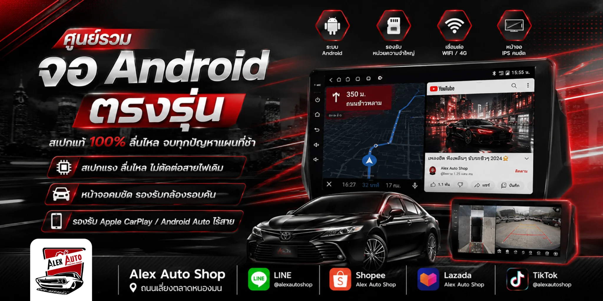 WEB-Alex auto Shop-Com (2)_11zon